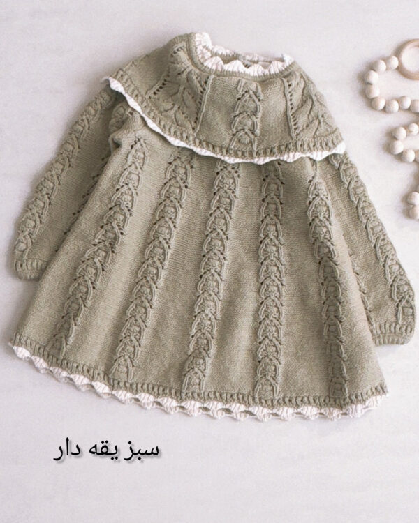 پیراهن بافت بچه گانه - Image 7