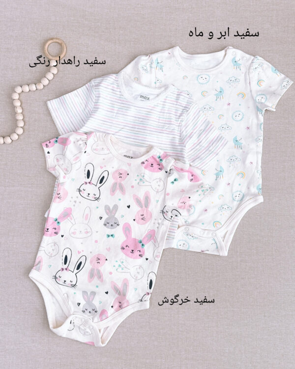 بادی بچه گانه موجودی محدود - Image 5