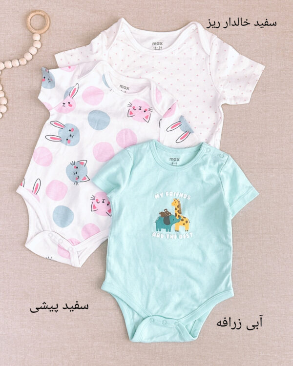 بادی بچه گانه موجودی محدود - Image 2