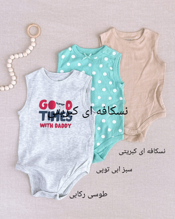 بادی بچه گانه موجودی محدود - Image 3