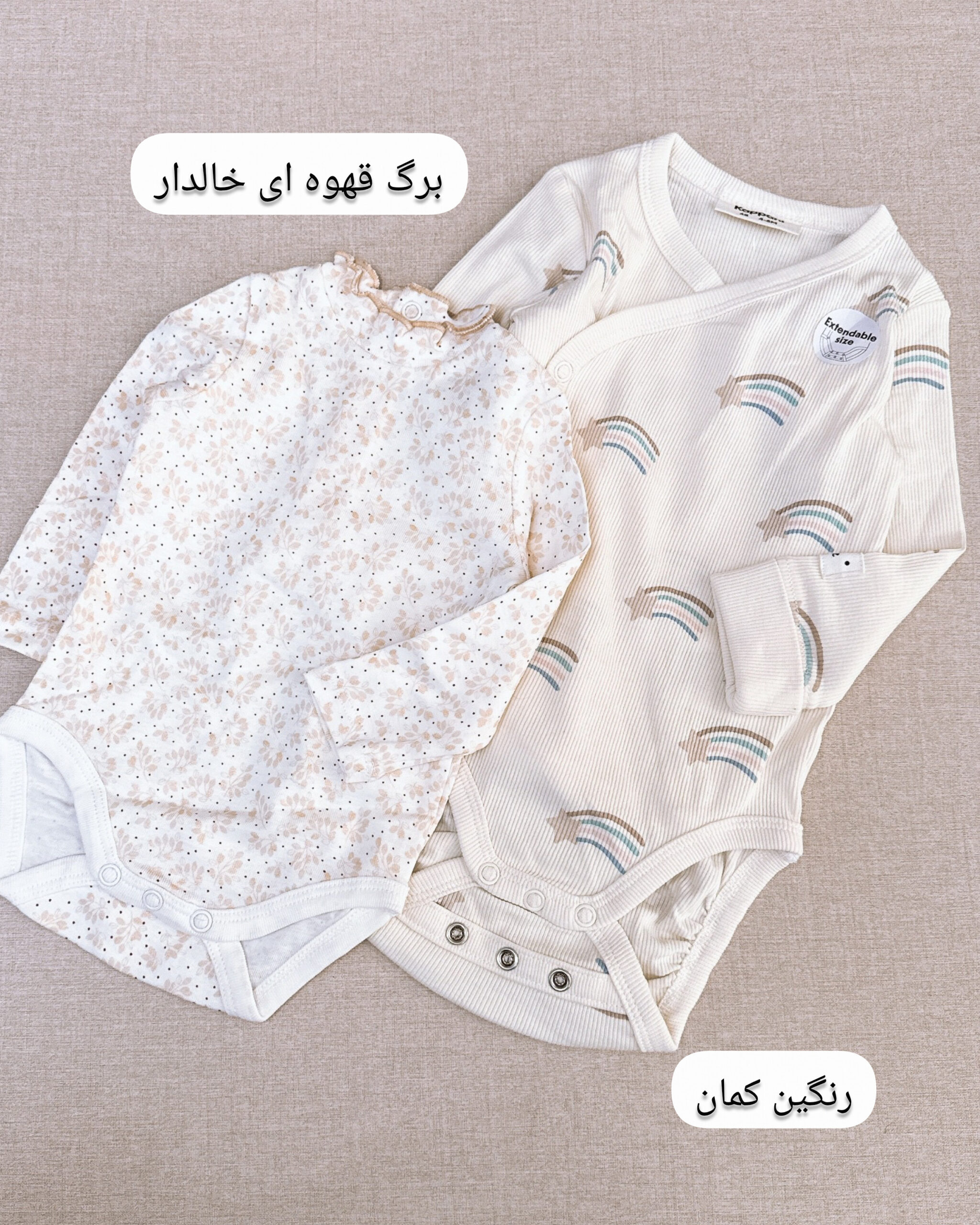 بادی بچه گانه موجودی محدود - Image 5