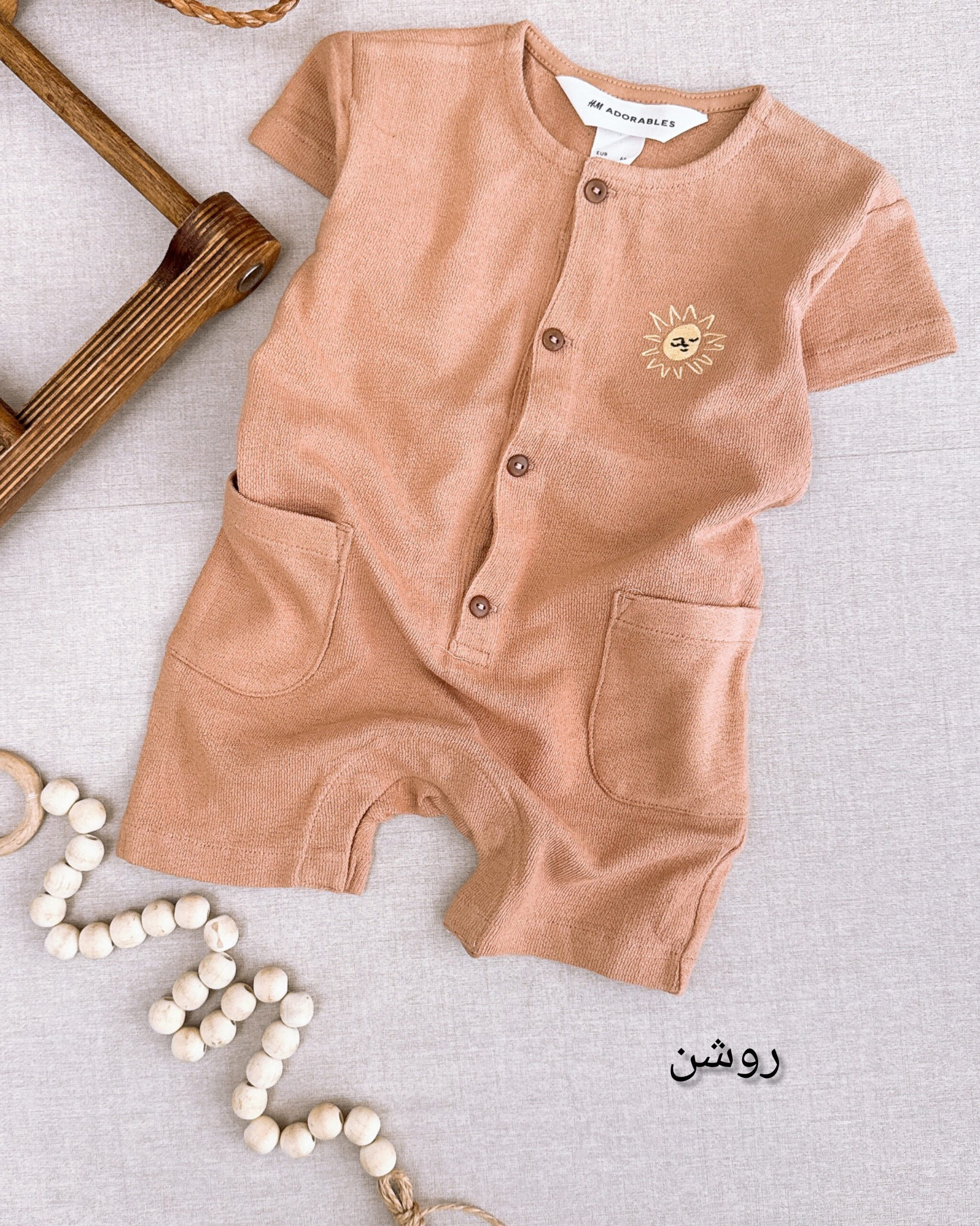 رامپر نوزادی برند H&M مدل سینه خورشید - Image 2
